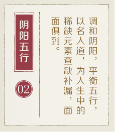 哈尔滨哪有起名字的-起名流程二